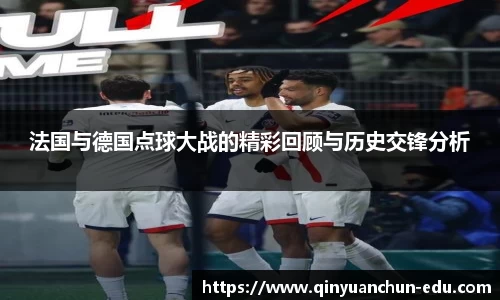 PA视讯官网