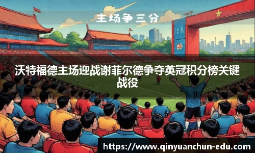 PA视讯官网