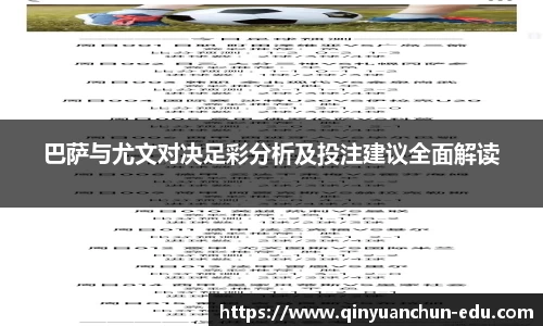 PA视讯官网