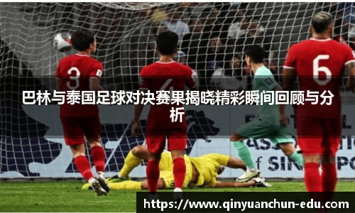 PA视讯平台
