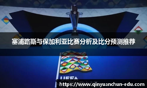 PA视讯