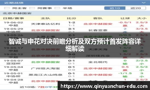 PA视讯