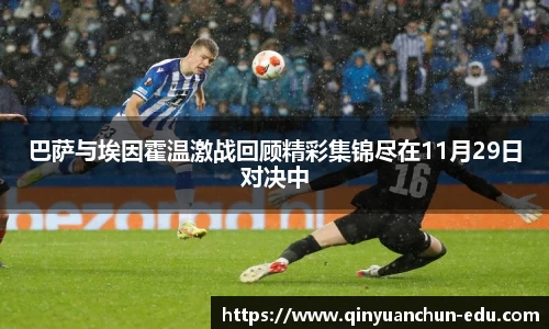 PA视讯官网