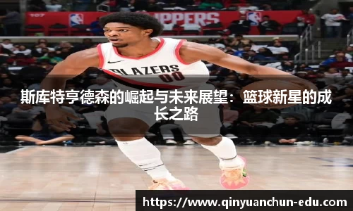 PA视讯平台