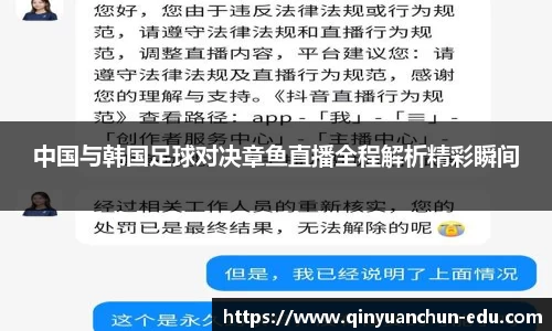 PA视讯平台
