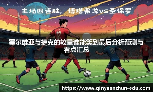 PA视讯