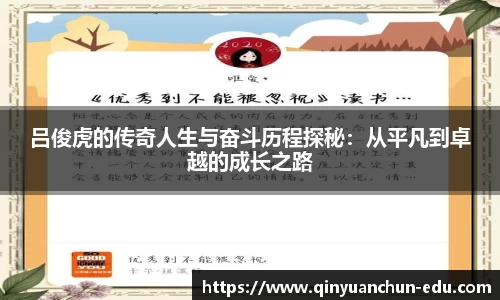 PA视讯平台