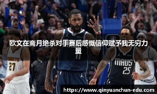 PA视讯官网
