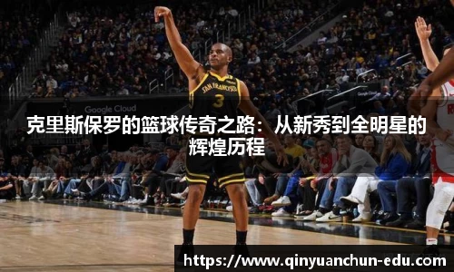 PA视讯平台