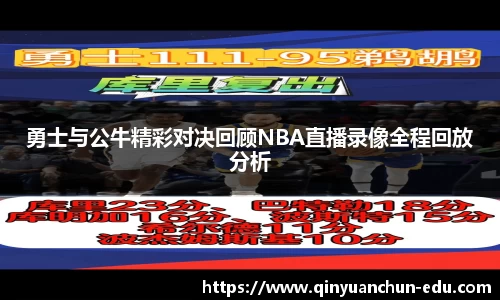PA视讯