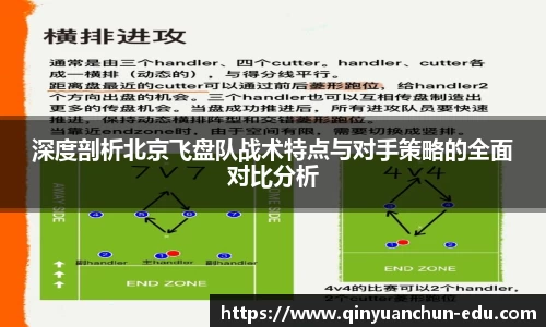 PA视讯APP