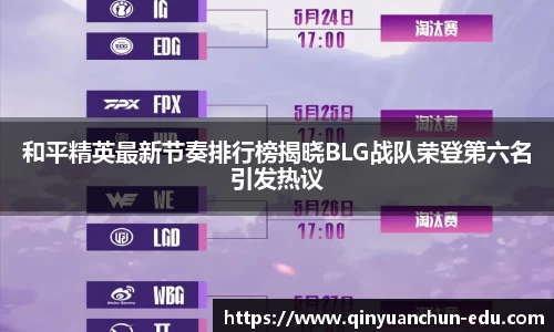 PA视讯官网