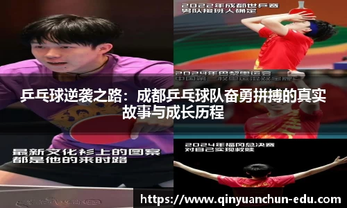 PA视讯平台