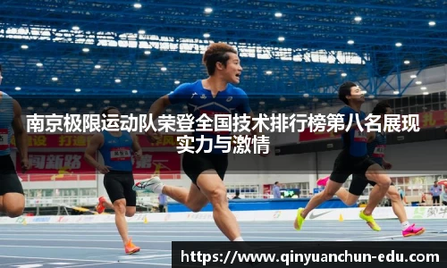 PA视讯官网
