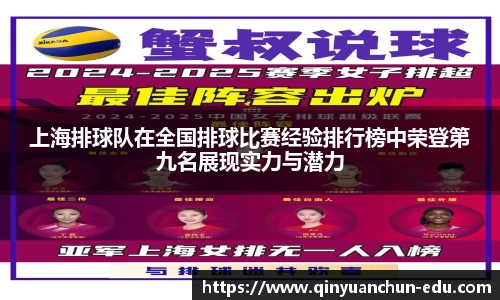 PA视讯
